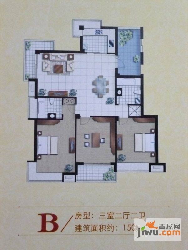 清江华府3室2厅2卫150㎡户型图