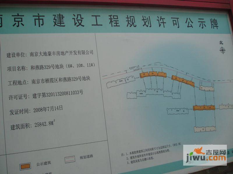 大地伊丽雅特湾实景图34