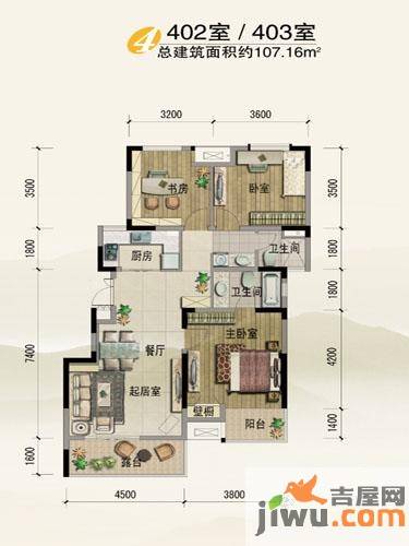 紫玉山庄3室2厅2卫107.2㎡户型图