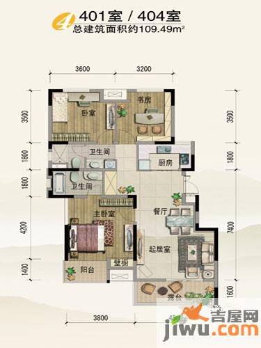 紫玉山庄4室2厅2卫109.5㎡户型图