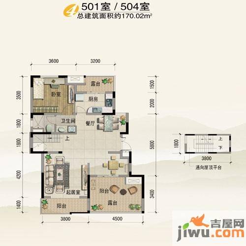 紫玉山庄4室2厅2卫170㎡户型图