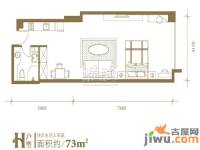 京隆国际公寓1室1厅1卫73㎡户型图