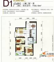 21世纪国际公寓3室2厅1卫93.2㎡户型图