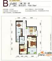 21世纪国际公寓2室2厅1卫91.8㎡户型图