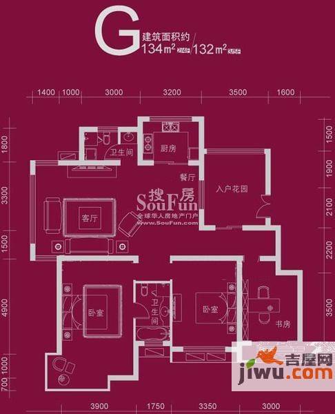 翠屏紫气钟山3室2厅1卫134㎡户型图