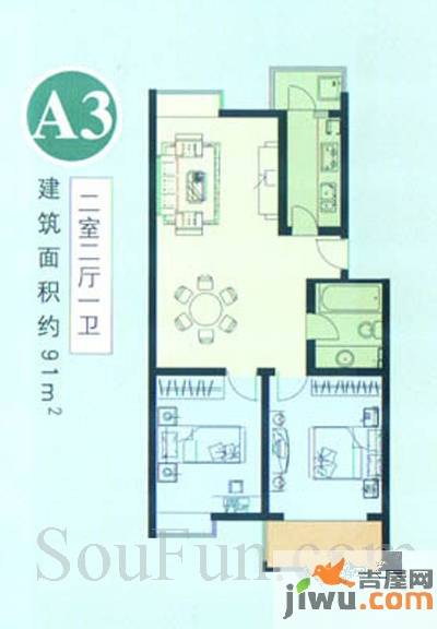 墨香山庄2室2厅1卫93㎡户型图