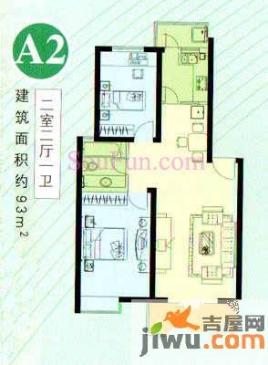 墨香山庄2室2厅1卫93㎡户型图