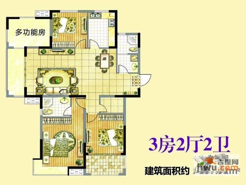 香格里拉花园3室2厅2卫137㎡户型图