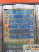 南京紫合国际广场配套图1