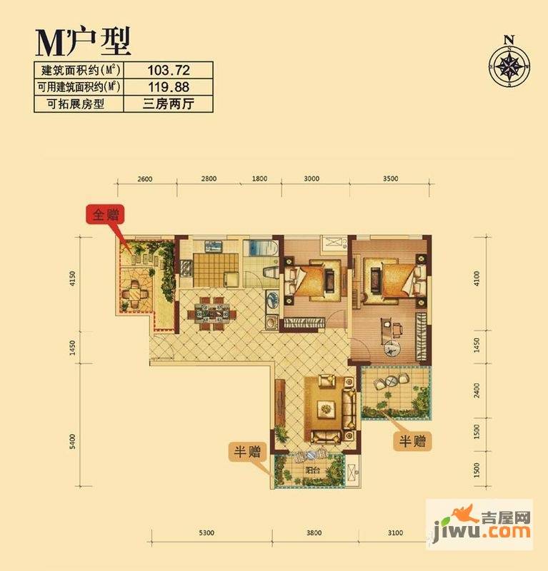 颐和观邸3室2厅1卫103.7㎡户型图