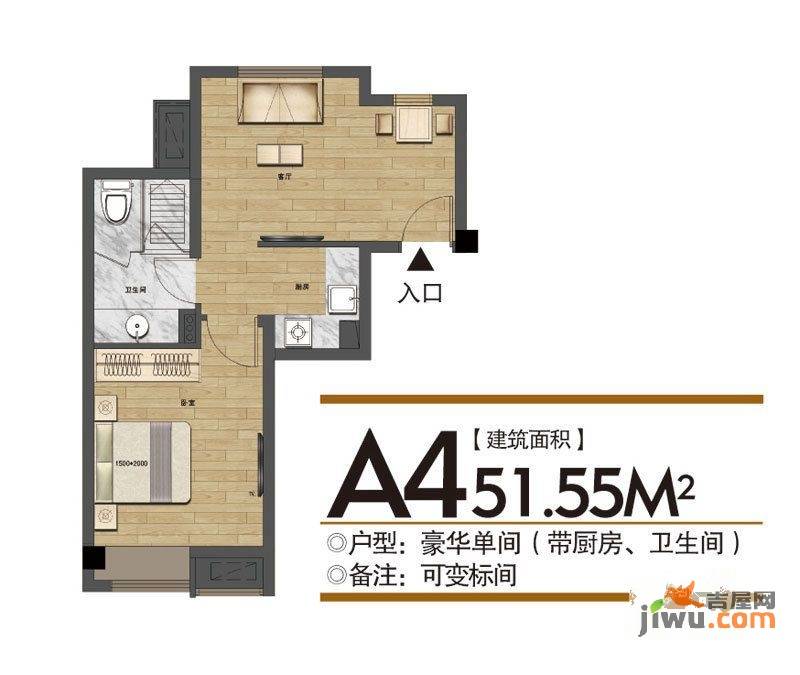 黄山大观1室0厅1卫51.5㎡户型图