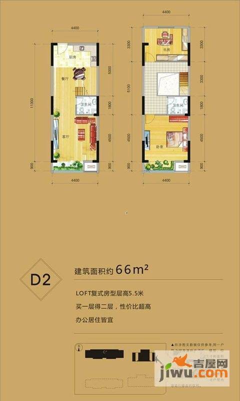 润鑫悦郡普通住宅66㎡户型图