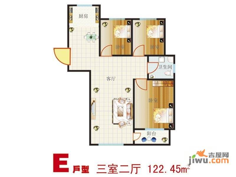 九苑小区3室2厅1卫122.5㎡户型图