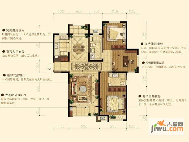 中海紫御观邸3室2厅2卫130㎡户型图