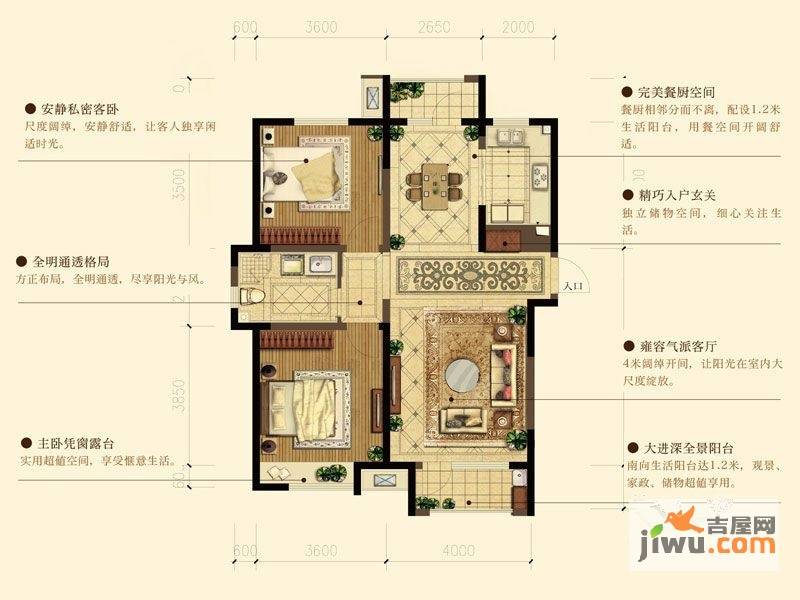 中海紫御观邸2室2厅1卫105㎡户型图