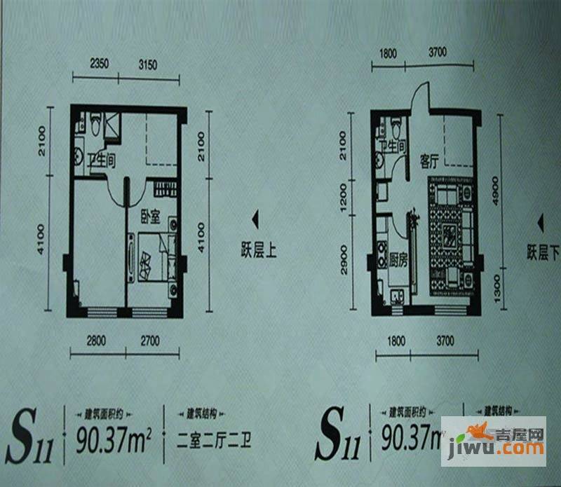 实华美蘭城2室2厅2卫90.4㎡户型图