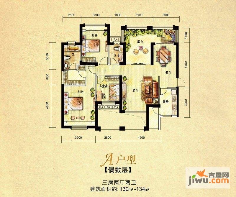 翡翠水城一期3室2厅2卫130㎡户型图