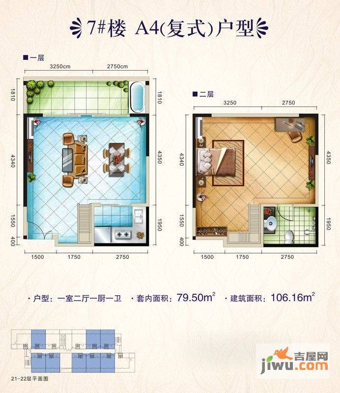 博鳌印象1室2厅2卫128.3㎡户型图