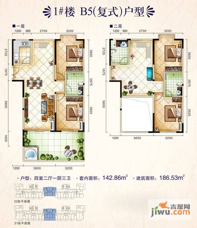 博鳌印象1室2厅2卫128.3㎡户型图