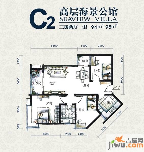 宝安江南城3室2厅1卫94㎡户型图