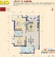 城市海岸2室2厅1卫85.4㎡户型图