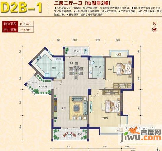 城市海岸2室2厅1卫89.2㎡户型图