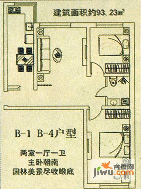 天下一家2室1厅1卫77㎡户型图