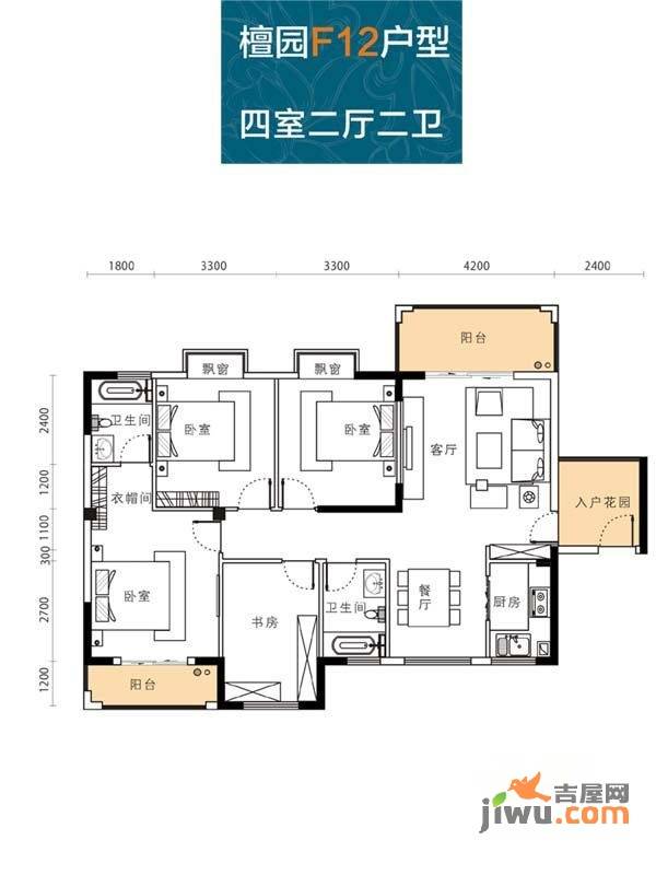 山水檀溪二期4室2厅2卫127.8㎡户型图