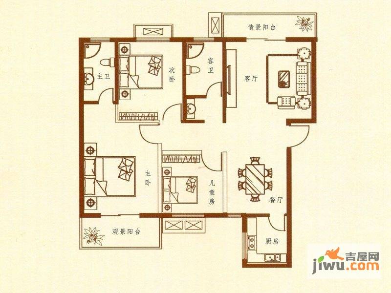 欣欣佳园3室2厅2卫120.5㎡户型图