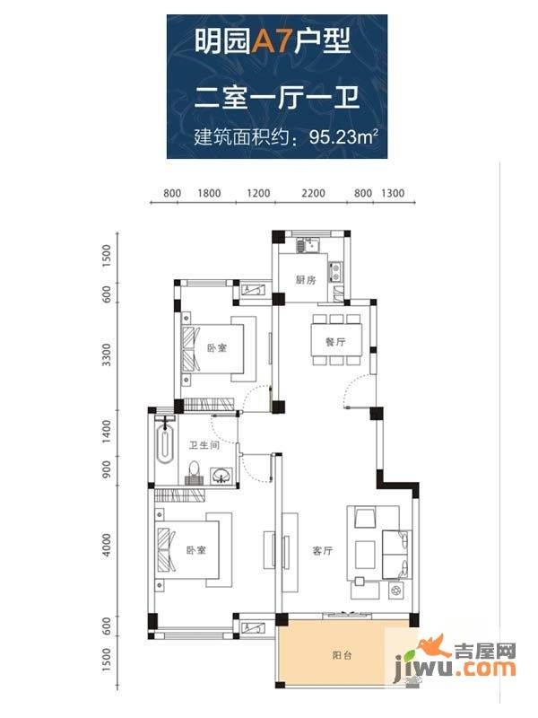 山水檀溪二期2室1厅1卫85.2㎡户型图