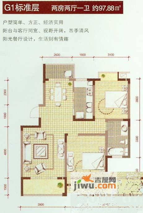 久和国际新城2室2厅1卫97.9㎡户型图