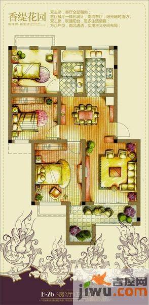 香缇花园3室2厅1卫89.4㎡户型图