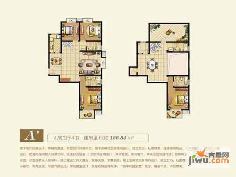 泰和家园1室2厅1卫58.7㎡户型图