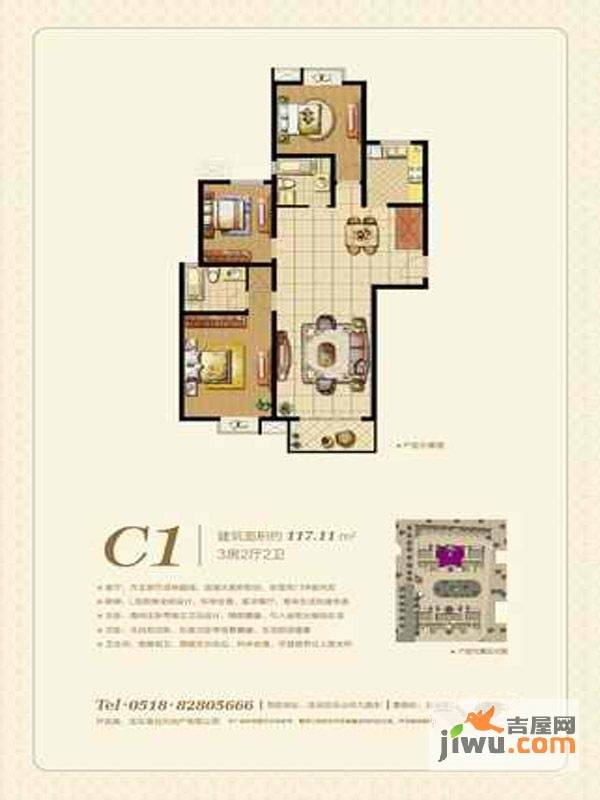 泰和家园1室2厅1卫58.7㎡户型图