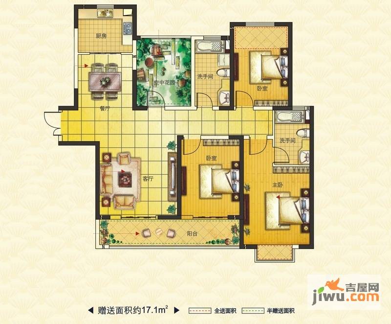 金太湖国际城商铺3室2厅2卫143㎡户型图