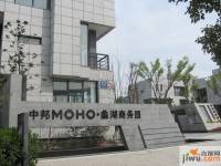 无锡中邦MOHO实景图图片