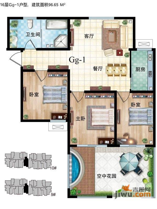 润发湖畔雅居二期3室2厅1卫96.7㎡户型图