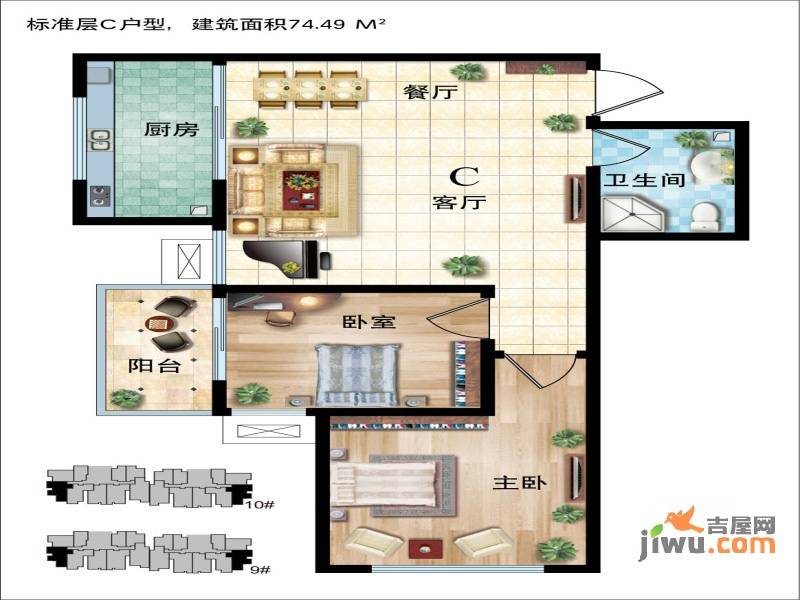 润发湖畔雅居二期2室1厅1卫74.5㎡户型图