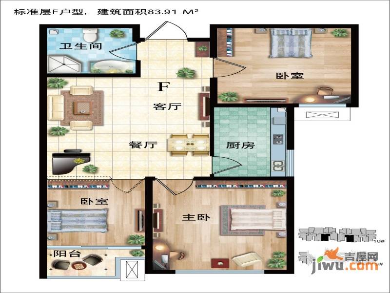 润发湖畔雅居二期3室1厅1卫83.9㎡户型图