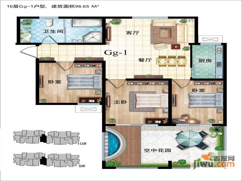 润发湖畔雅居二期3室2厅1卫96.7㎡户型图