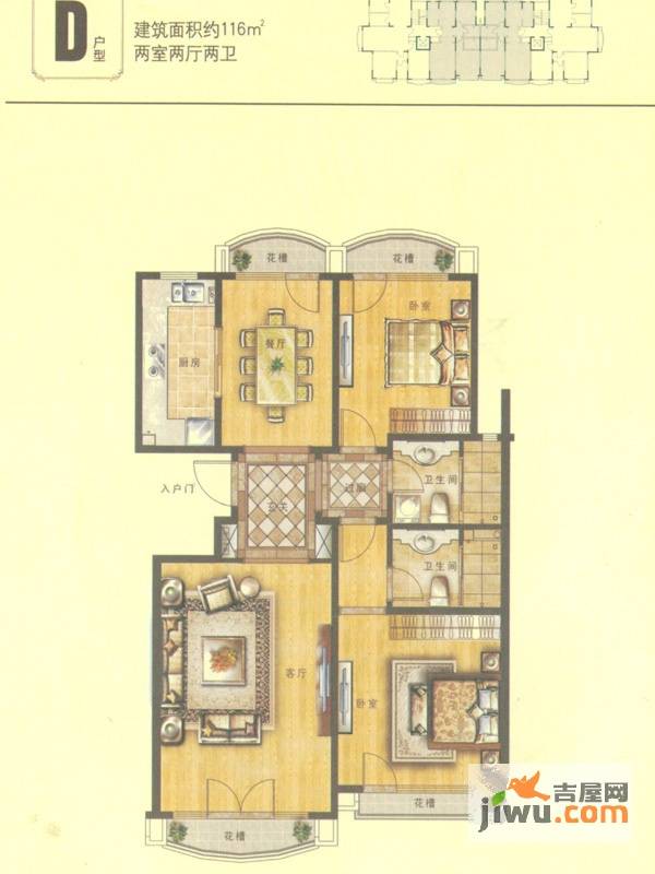 鲁信南海花园2室2厅2卫116㎡户型图
