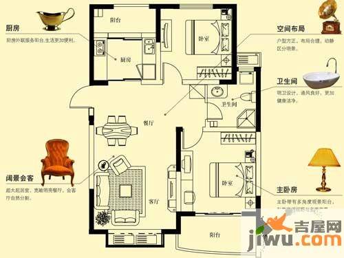 山河城2室2厅1卫95㎡户型图