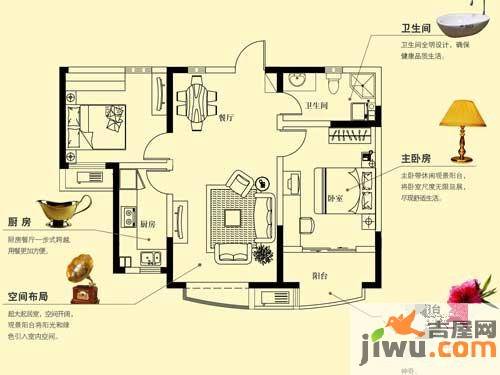 山河城2室2厅1卫88㎡户型图