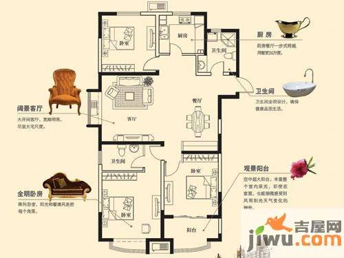 山河城3室2厅1卫140㎡户型图