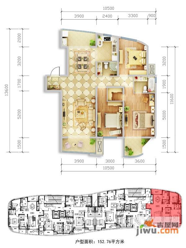 嘉凯城时代城翡翠赏3室2厅2卫152.8㎡户型图