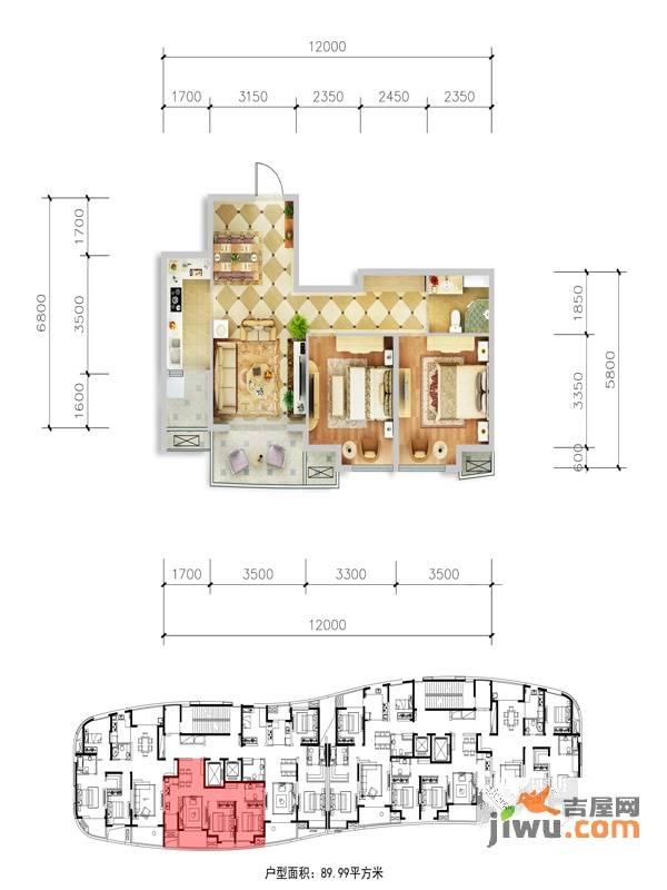 嘉凯城时代城翡翠赏2室1厅1卫90㎡户型图