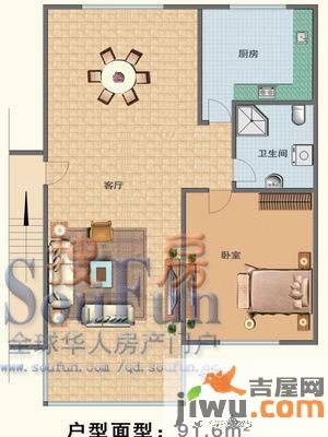 锦绣江南2室2厅1卫112.5㎡户型图