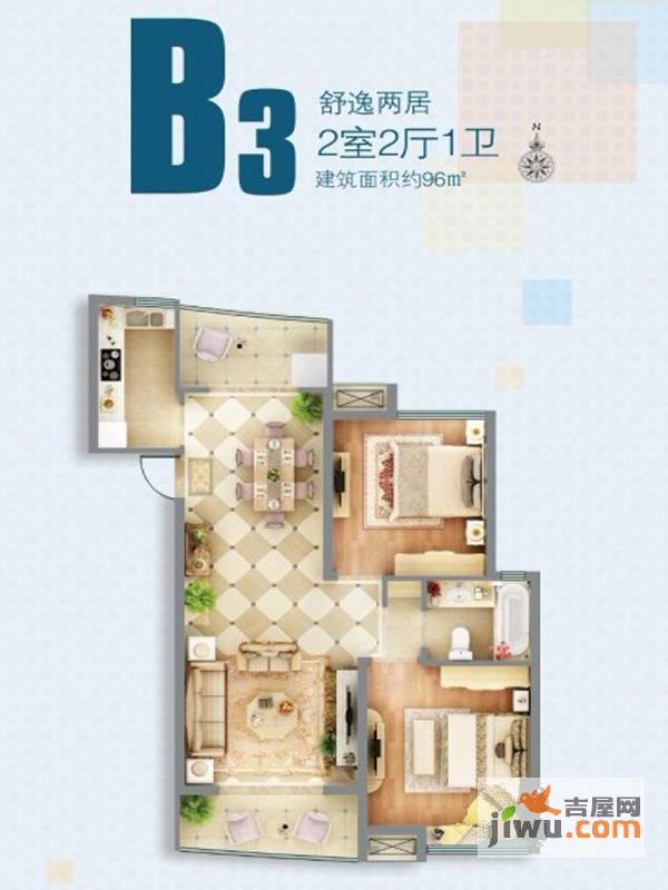 嘉凯城时代城翡翠赏2室2厅1卫96㎡户型图