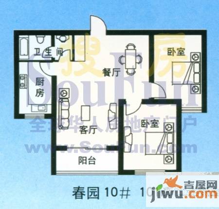 天建天和园普通住宅101㎡户型图