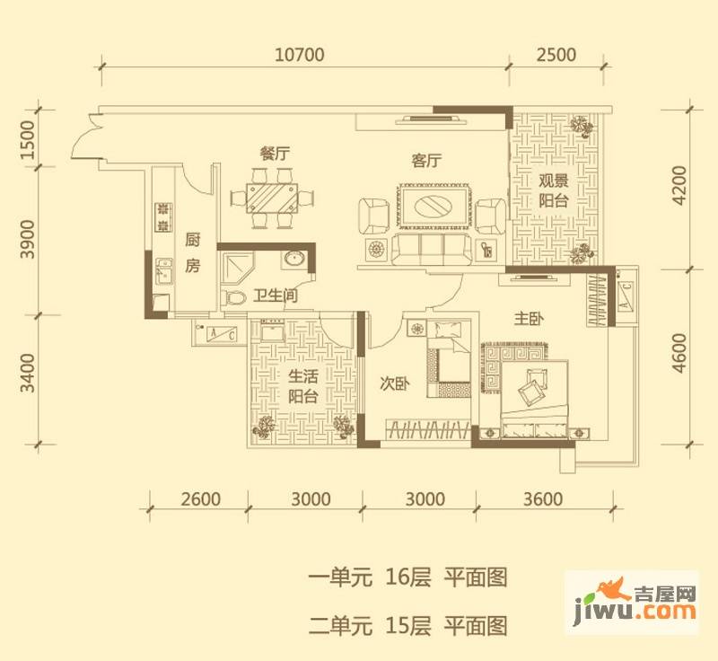 兴隆誉峰2室2厅1卫104.8㎡户型图